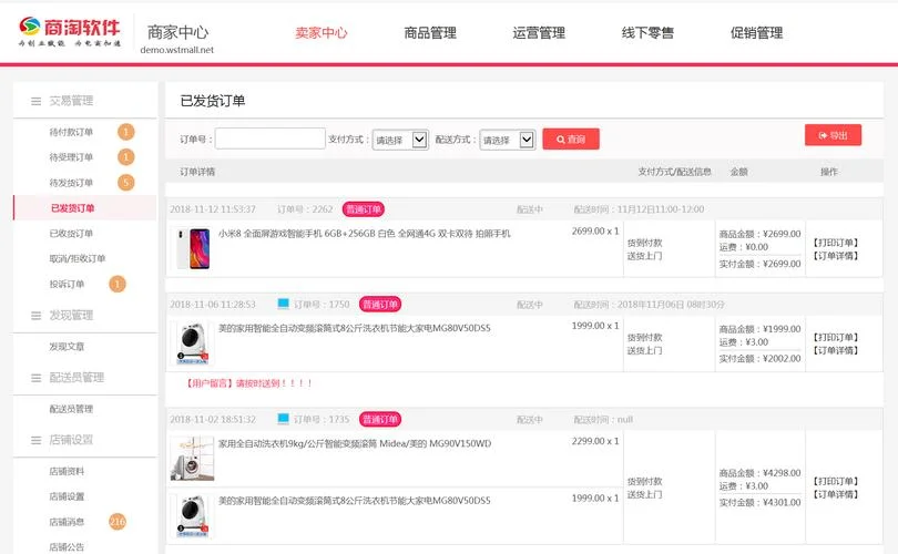 淘宝订单编号是指什么_2