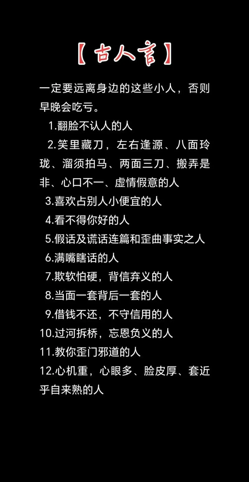 小人之心下一句怎么说_2