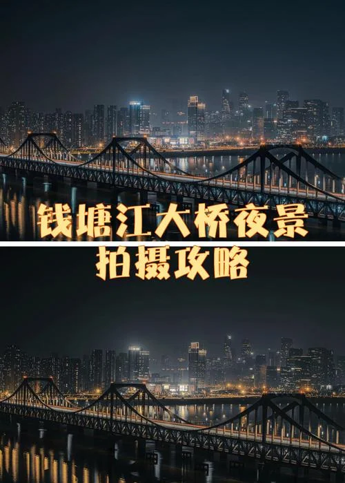 钱江大桥的历史故事-钱江大桥往事