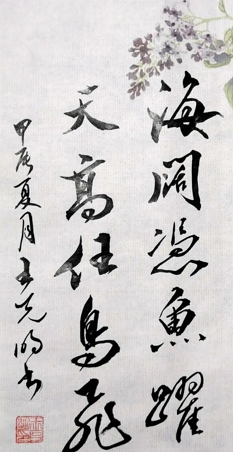 天高云阔任鸟飞下一句_2