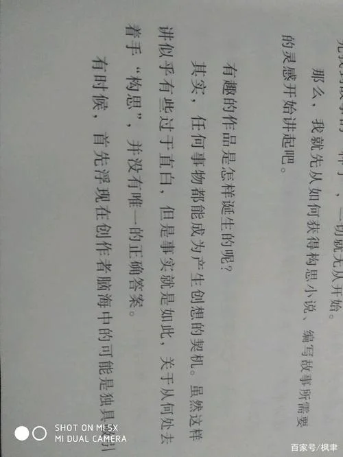手不释卷的意思和道理-手不释卷释义