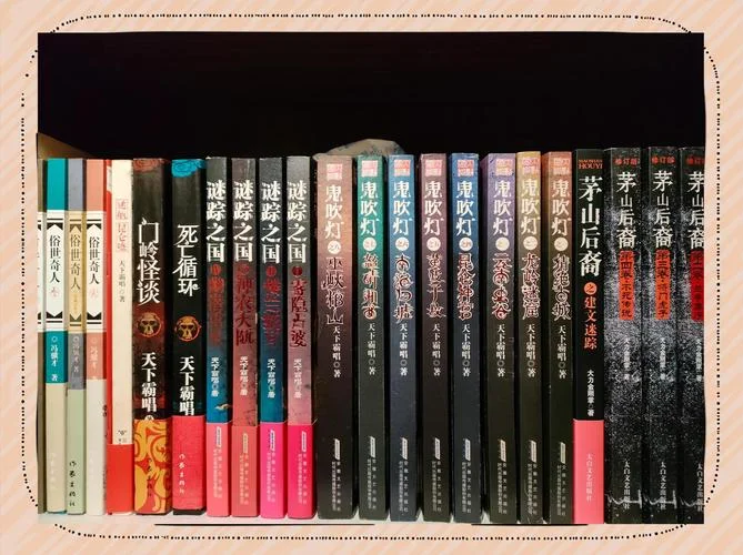 小说迷叫什么_2