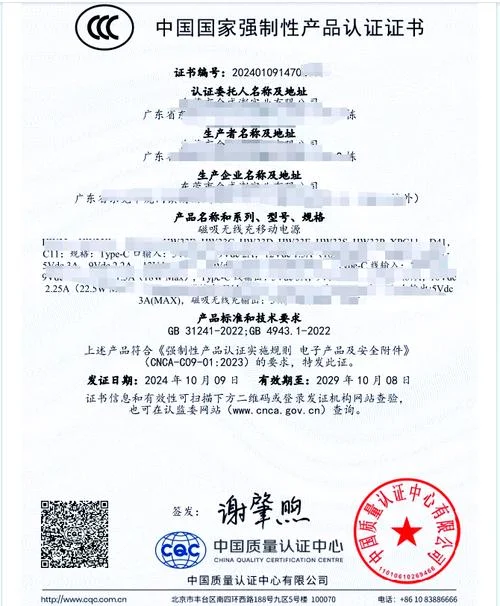 怎么查有没有3c认证-查询 3C 认证真伪