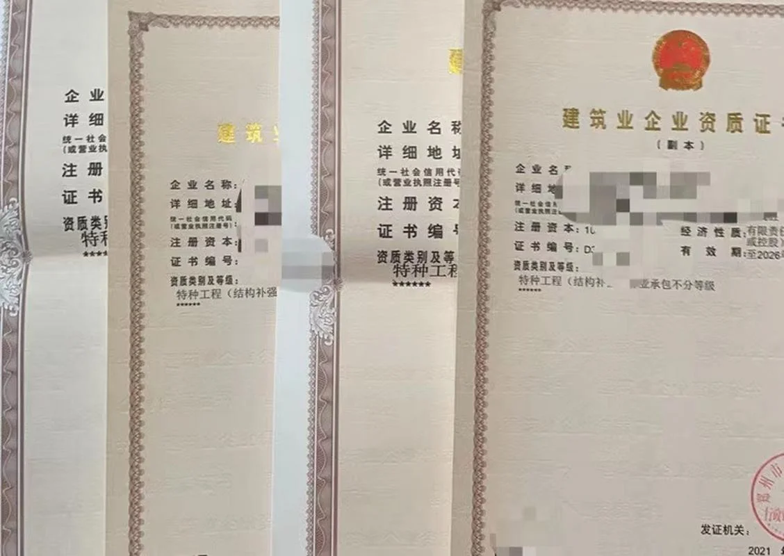 起重设备的资质_2