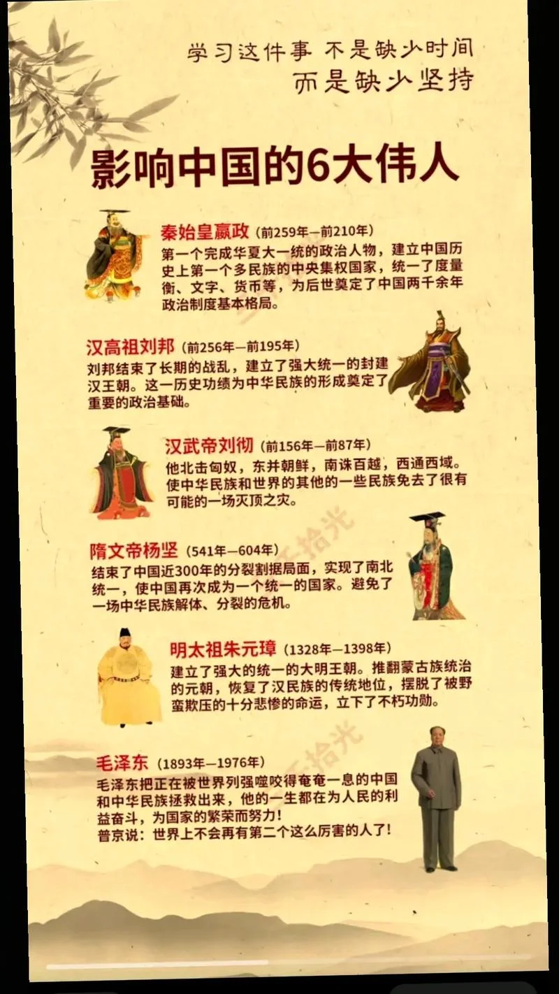 九州帝魂秦帝作者是谁_2