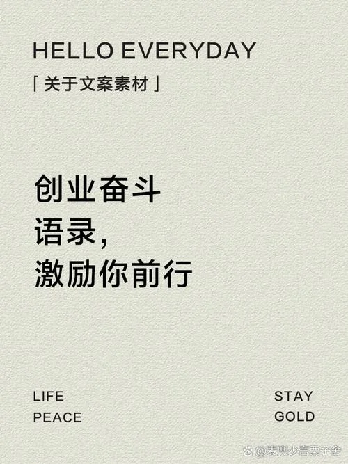 创业的道理_1