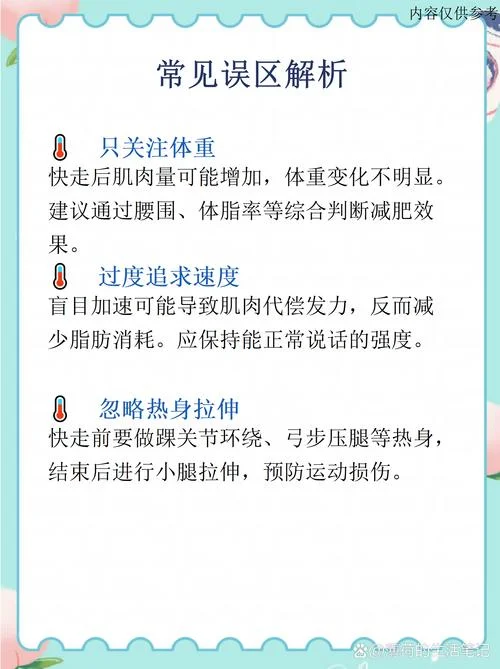 跑1公里能瘦多少_2