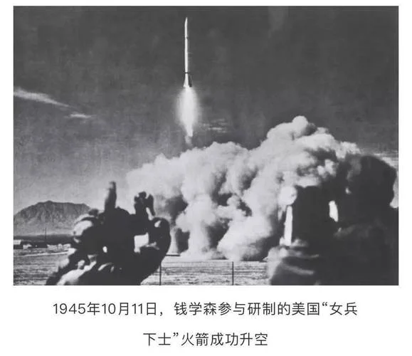 读钱学森后有感-读钱学森有感