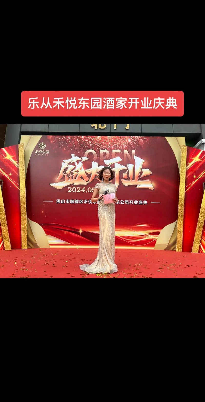 开业庆典公司哪家有-开业庆典公司哪家办