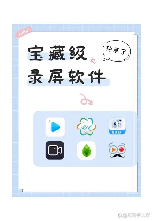 录屏大师所有历史版本_2