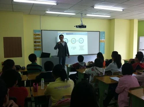 学而思现在怎么上课_1