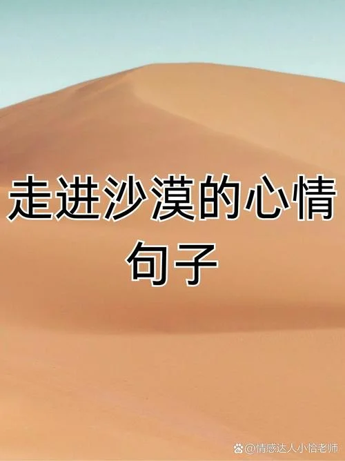 每一段旅程下一句_1