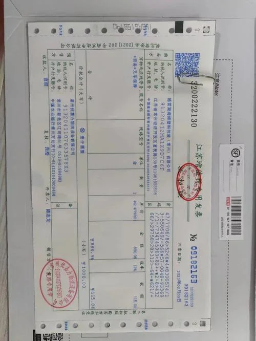 劳务公司开什么税票_2