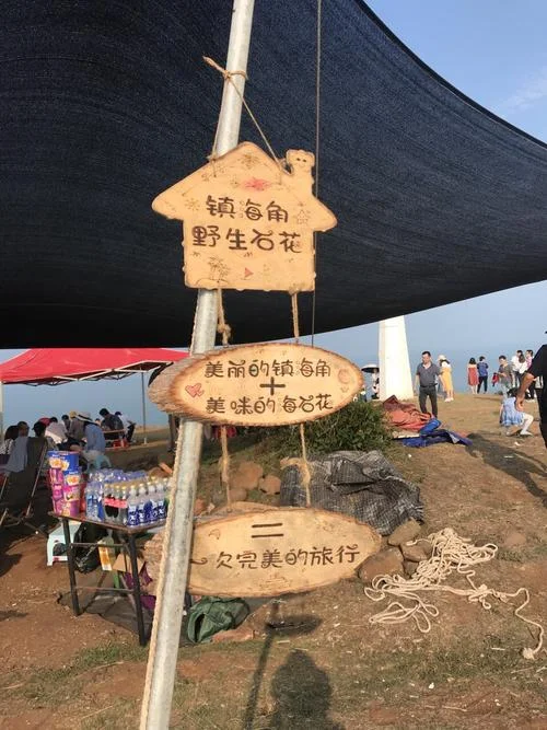 镇海角旅游攻略-镇海角景点推荐