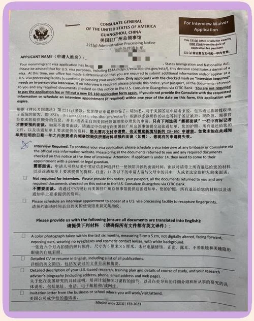 留学美国签证被拒签吗_2