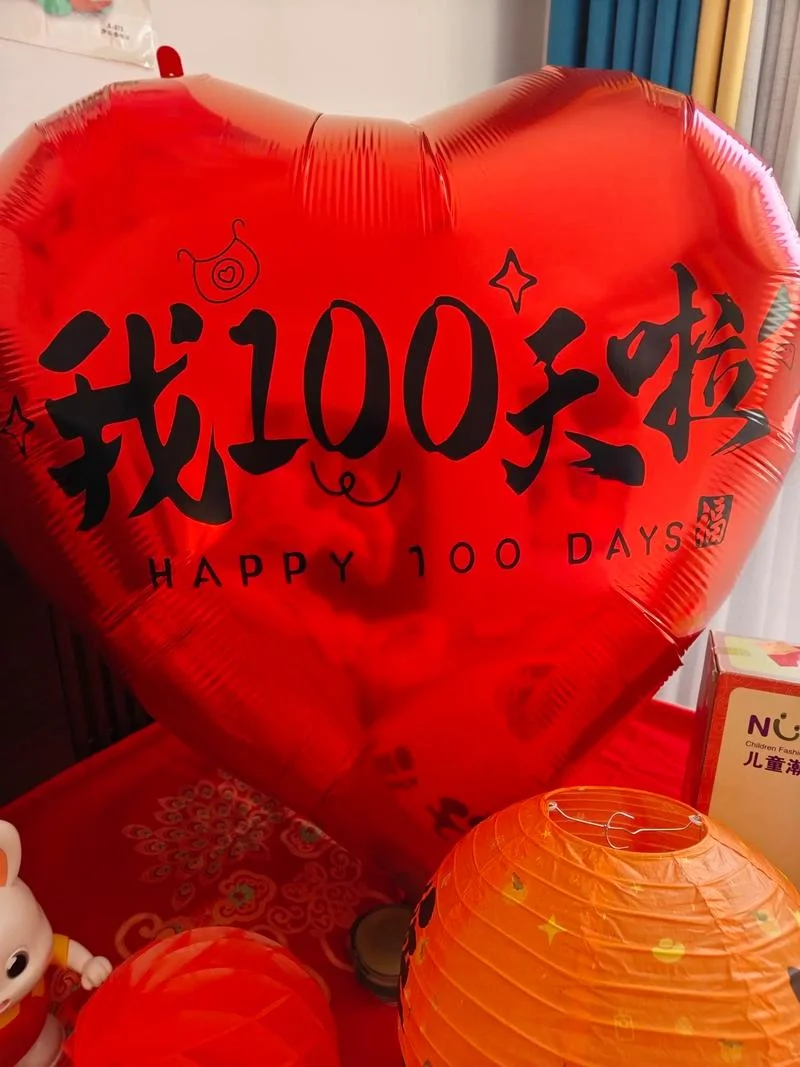 一百万个祝福写的是谁_1