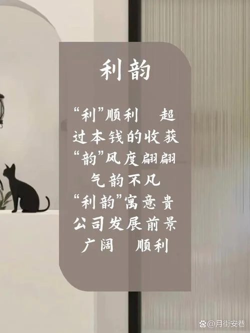 防水公司起名名字_2