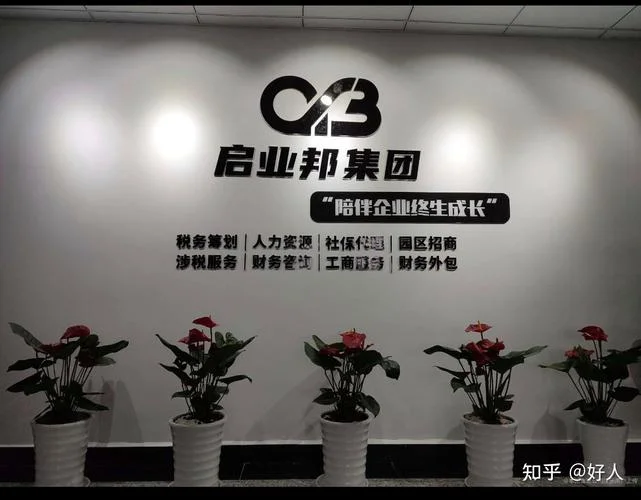 启业集团是做什么的_2