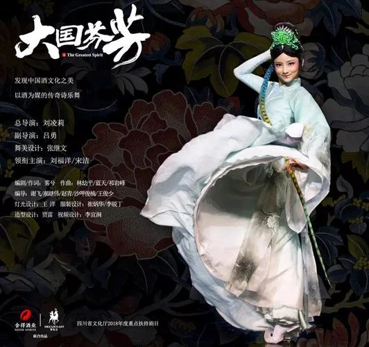 如歌如泣是什么意思_2