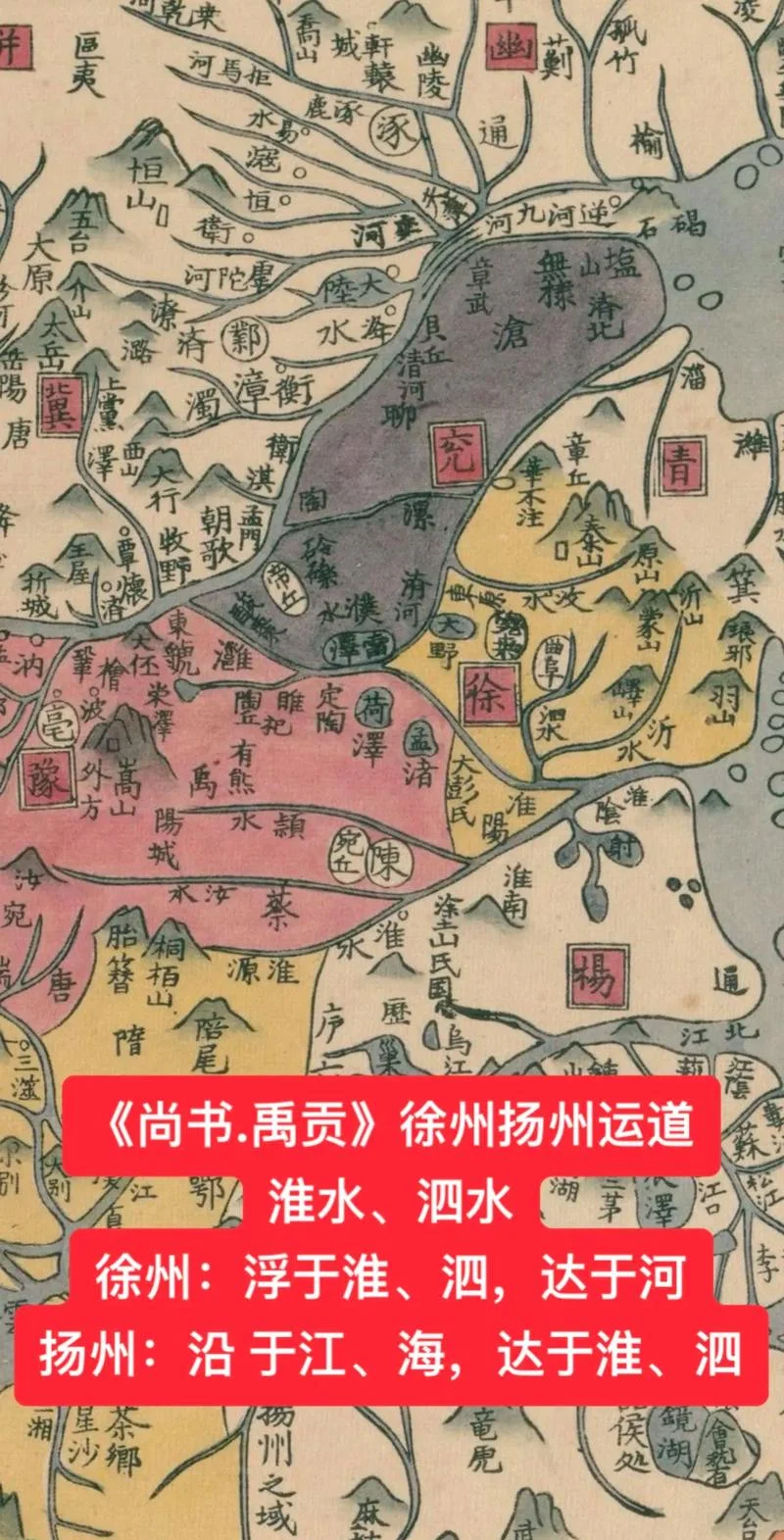 扬州到徐州多少公里_2