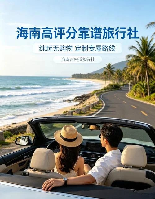 暑假海南三亚旅游攻略_1
