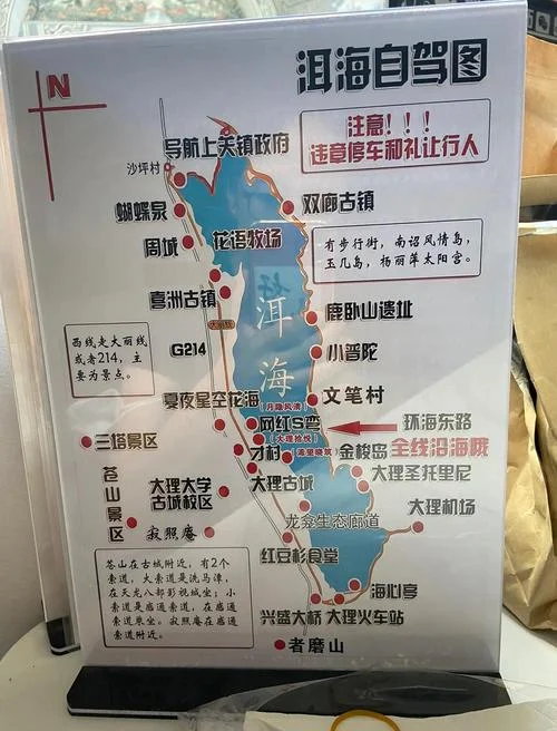 大理必去的旅游景点攻略-大理景点旅游指南