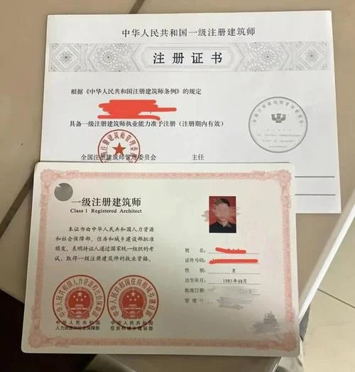 注册建筑师注册建造师-注册建筑与建造师