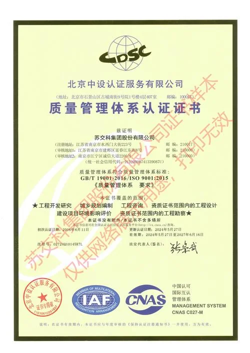 福建省资质代办公司_1