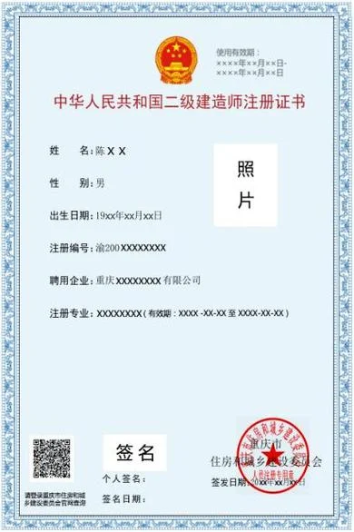 一建挂靠多钱-一建挂靠费用