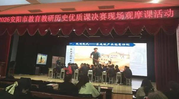 历史系专业课_1