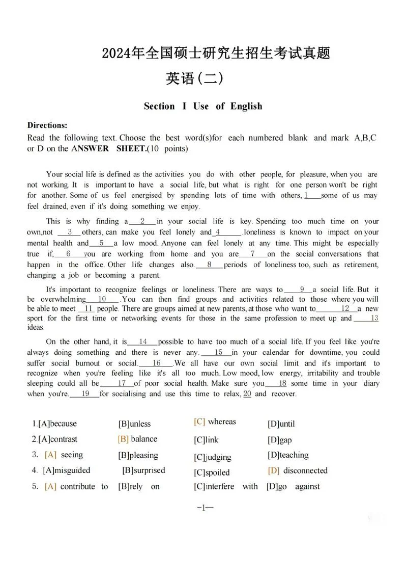 2018考研英语模拟题-2018 考研英语模拟题
