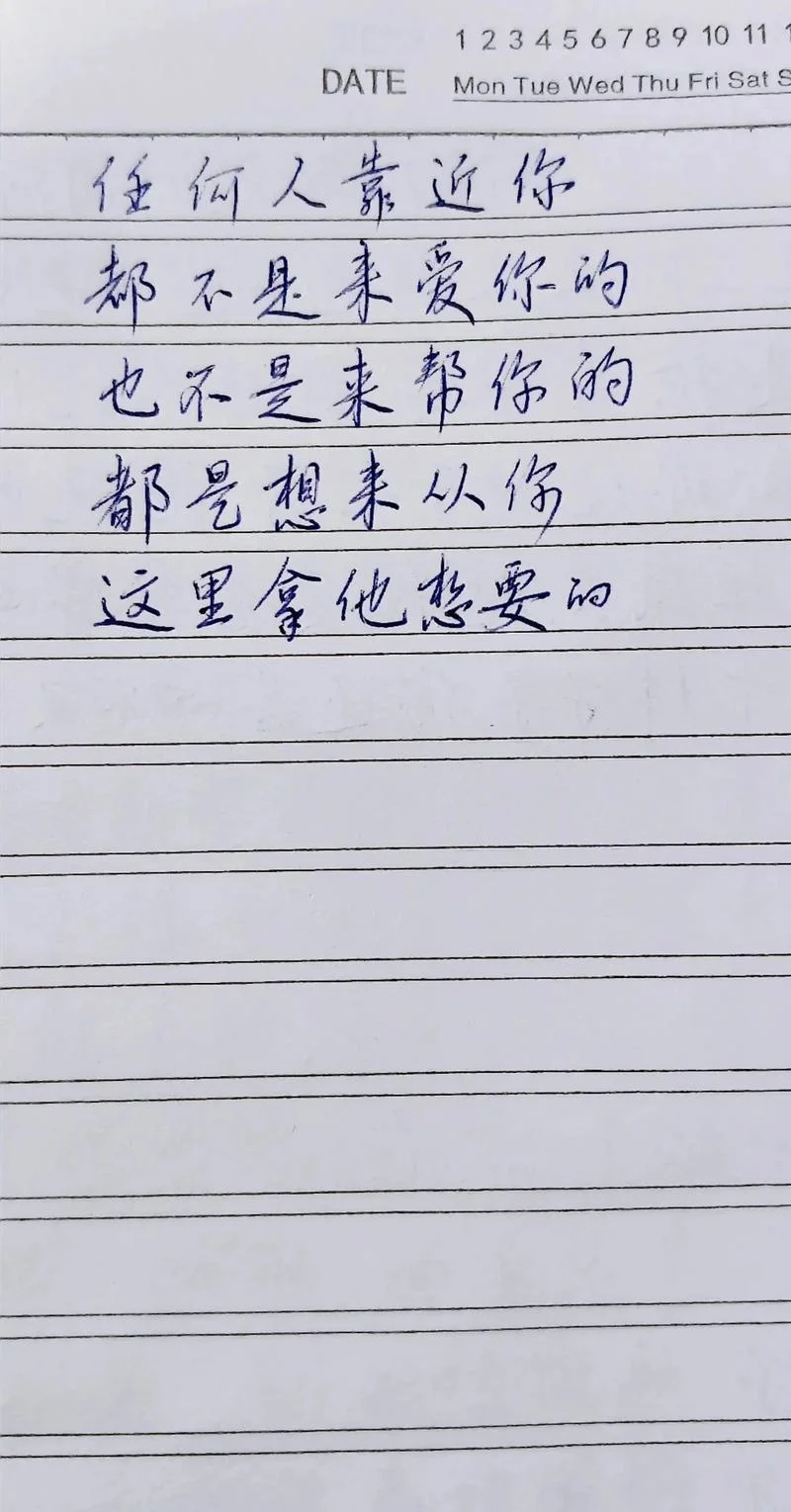 伤感感情说说人生感悟-伤感感悟人生说说