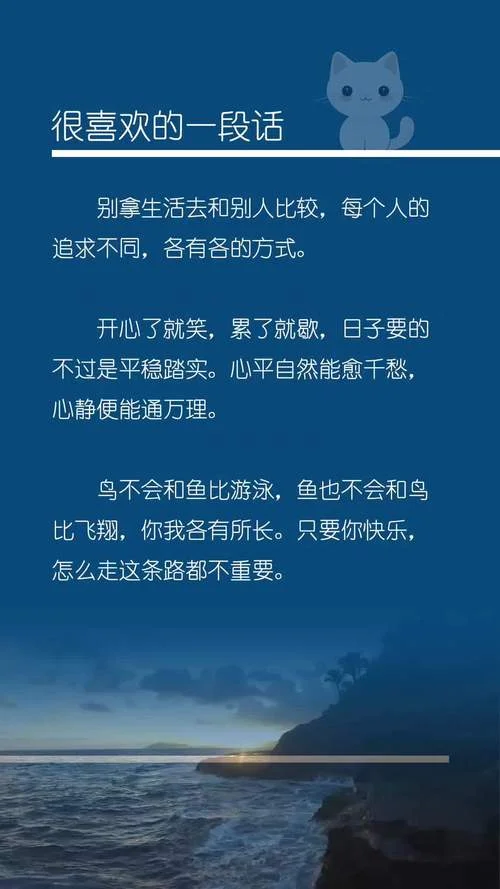 感悟人生哲理的文章_2