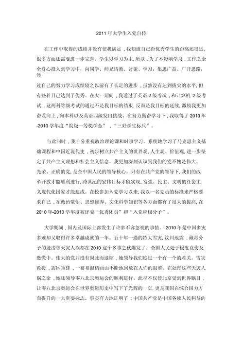入党对留学有什么影响-留学受入党影响