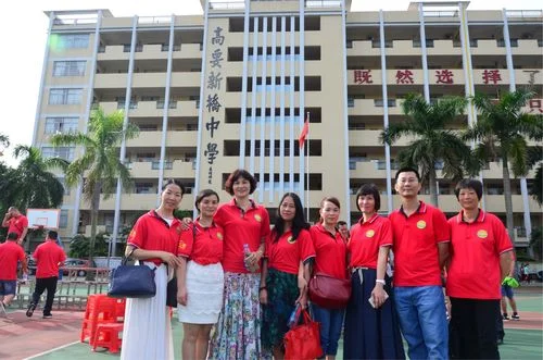 高要区新桥中学官网_2