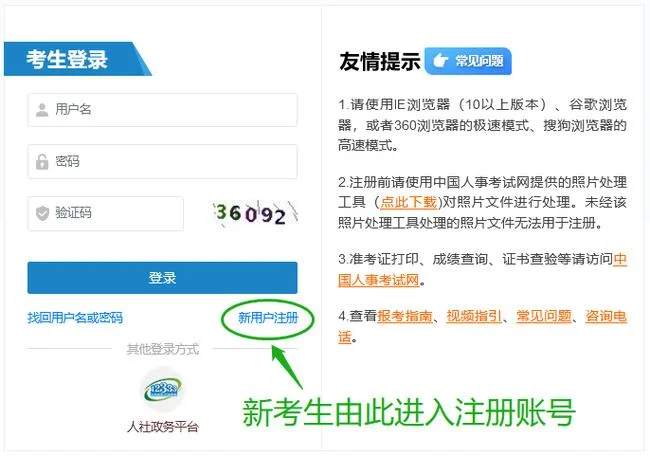 一建准考证打印网站-一建打印准考证入口