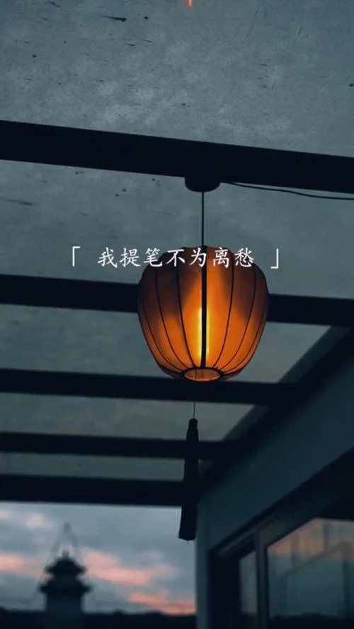 听闻过往出自哪里_1