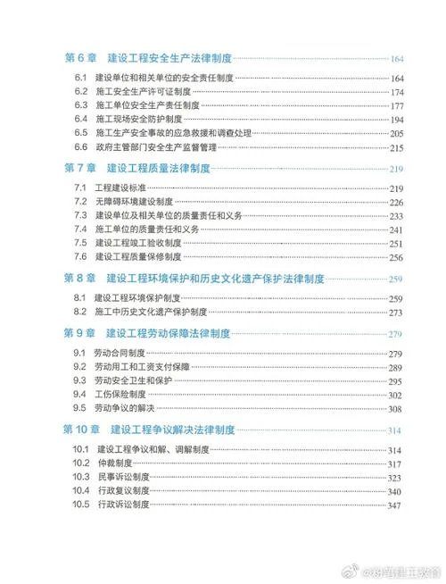 一建的用途大吗_2