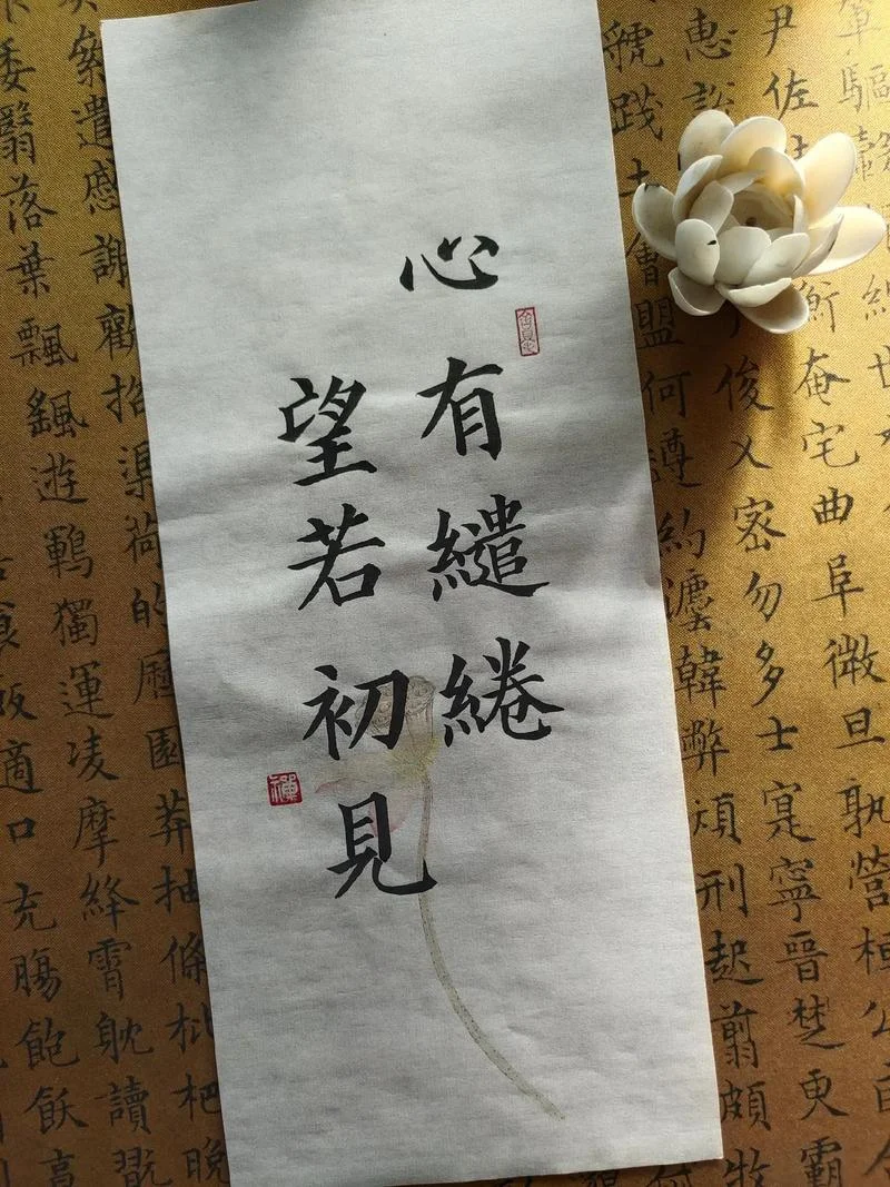 初心莫负下一句是什么_1