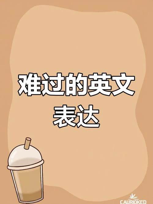 分手的英文缩写怎么写_1