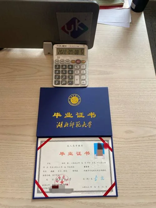 学位证书编号查询真伪_1