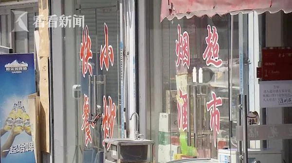 逃出自选商场_1