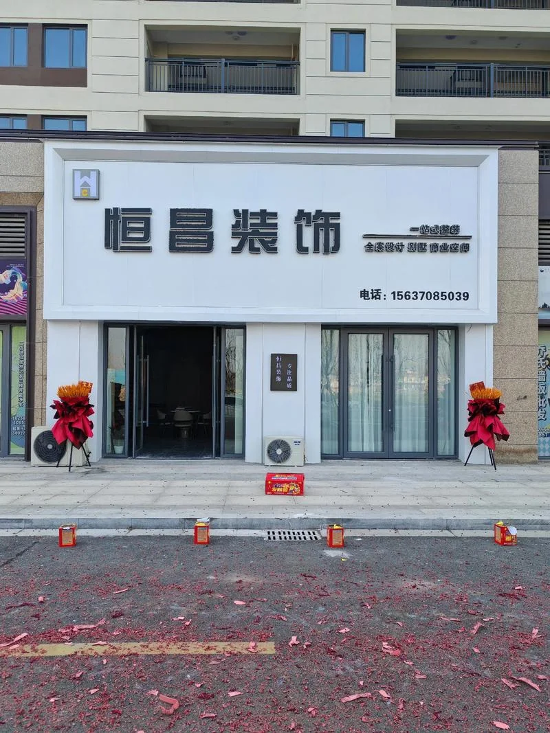 遂宁好的装修公司_1