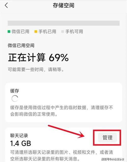 如何查老婆的微信聊天记录-查询老婆微信聊天记录