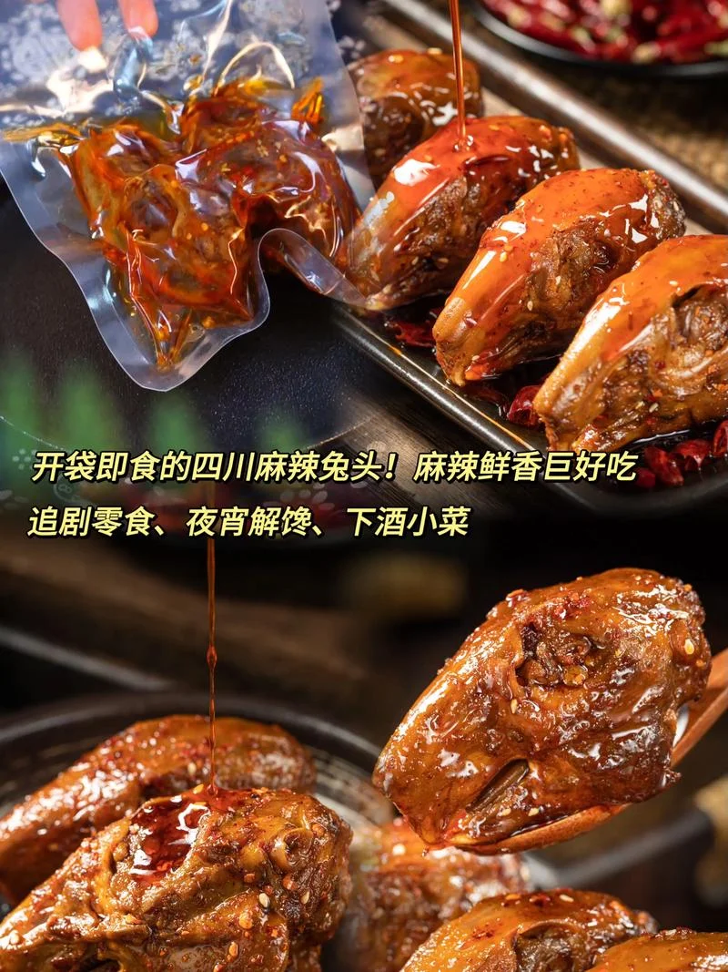 麻辣叫什么_2