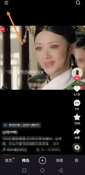 k4town官网如何查订单_1