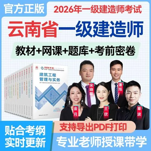 云南一级建造师人数-云南一建人数