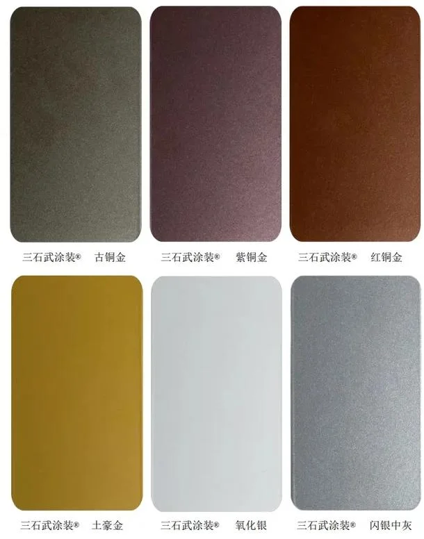 什么东西是金属色的_1