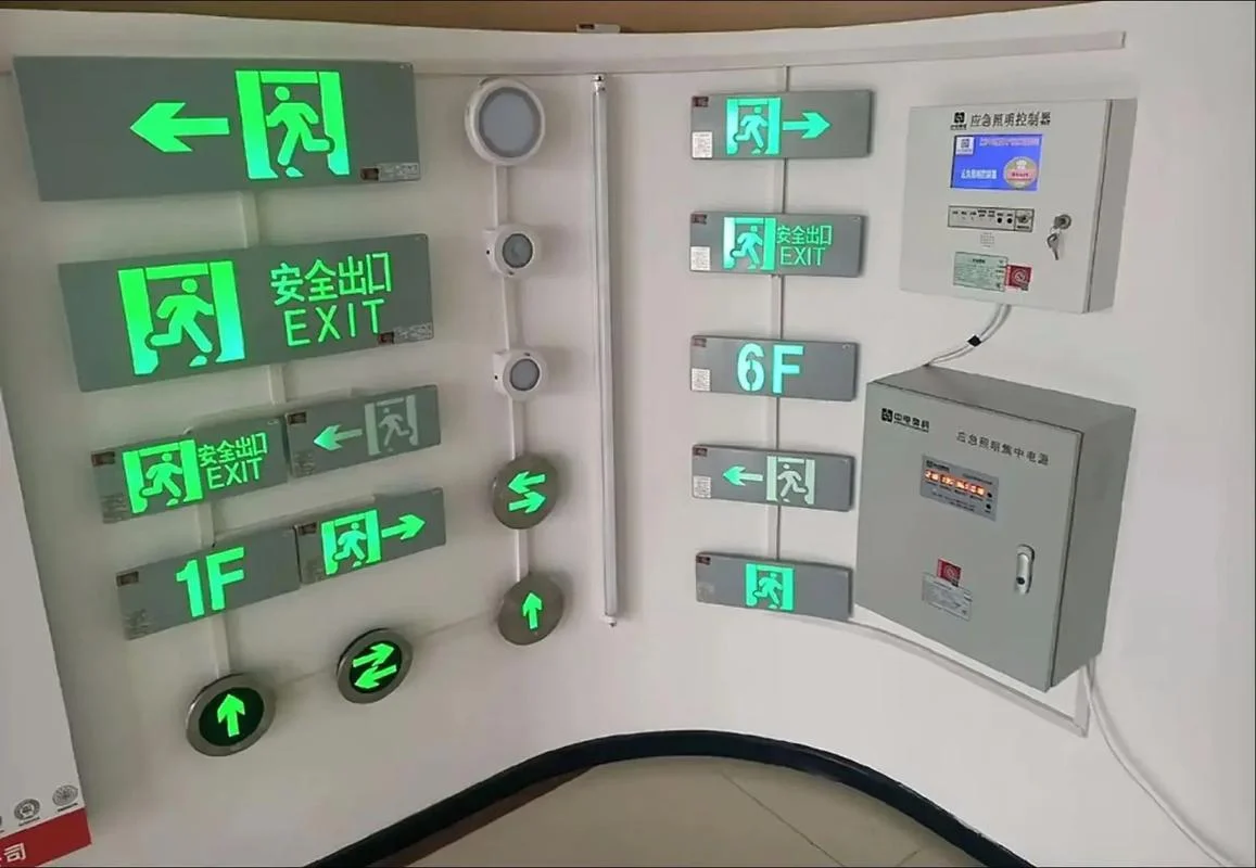 应急照明灯具要求规范_1