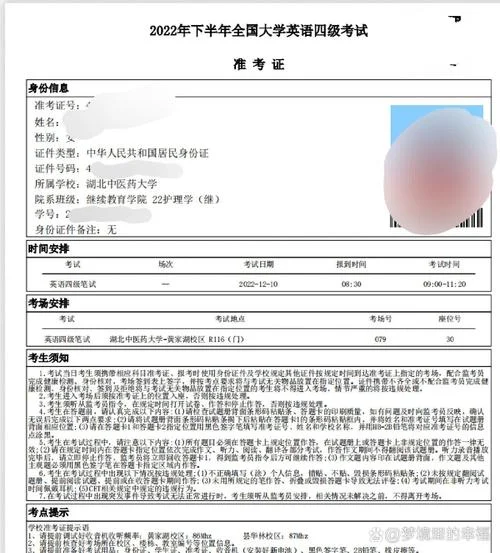 英语四级报考网址_2